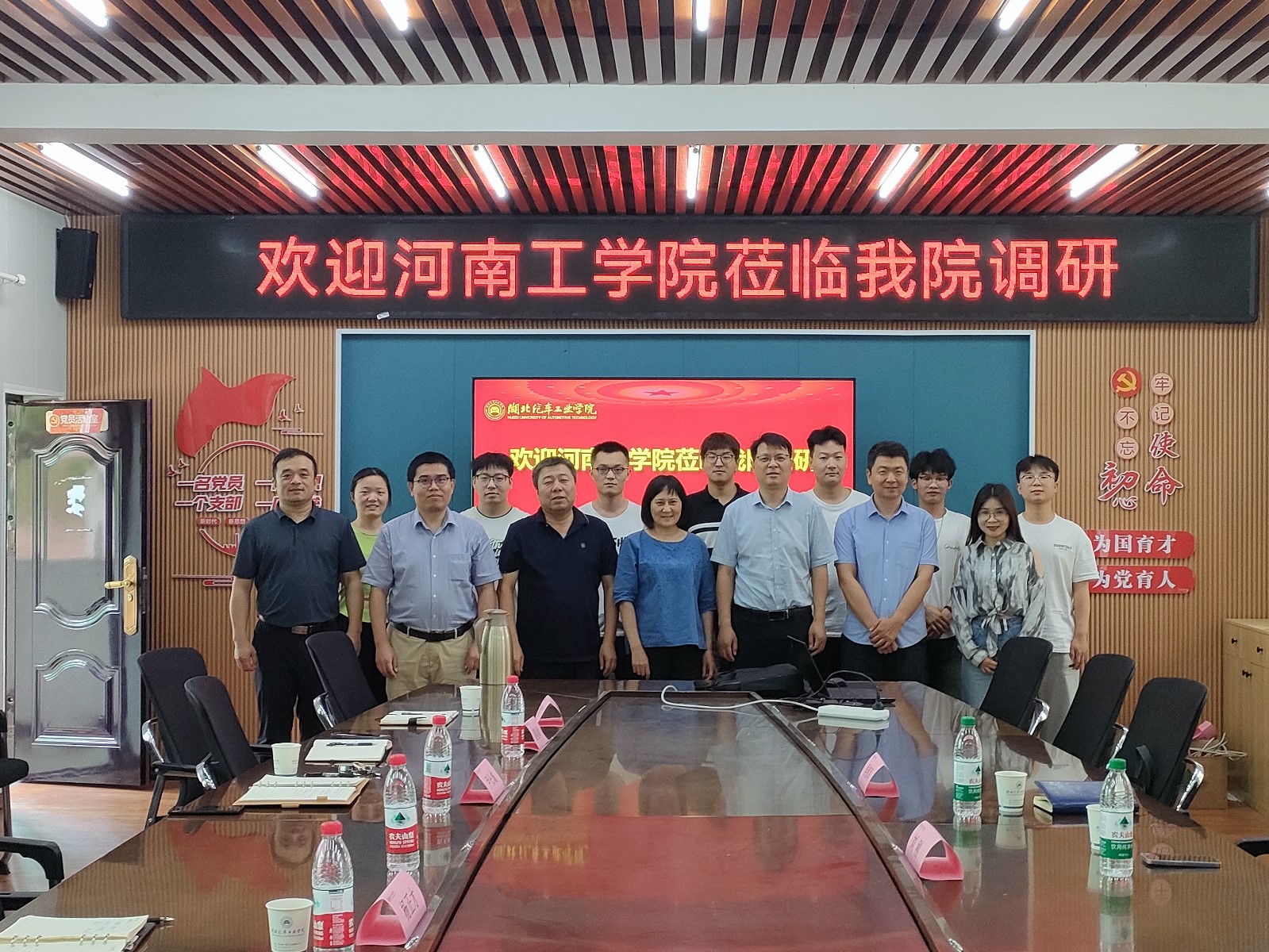 河南工学院科研处侯锁军一行来校调研-汽车工程学院